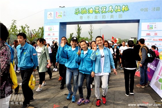 皖南電機公司員工參加健步走活動 皖南電機公司員工參加健步走活動