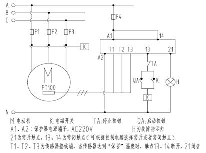 皖南電機(jī)：鉑熱電阻非定值控制保護(hù)原理圖，以KBL智能儀表為例