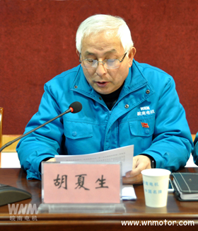 皖南電機監(jiān)事會主席胡夏生作監(jiān)事會工作報告_副本 皖南電機監(jiān)事會主席胡夏生作監(jiān)事會工作報告_副本