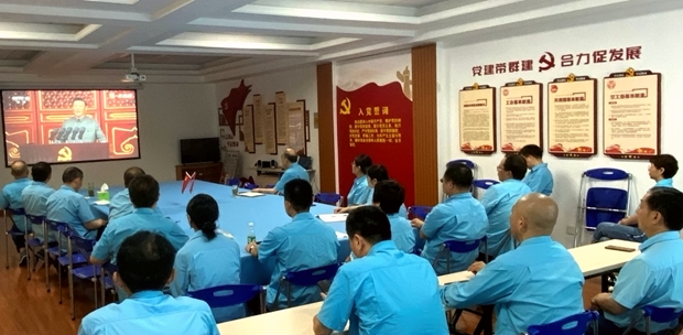 皖南電機(jī)黨委書記、副董事長(zhǎng)管兵正在與公司黨員干部一起集中收看大會(huì)直播